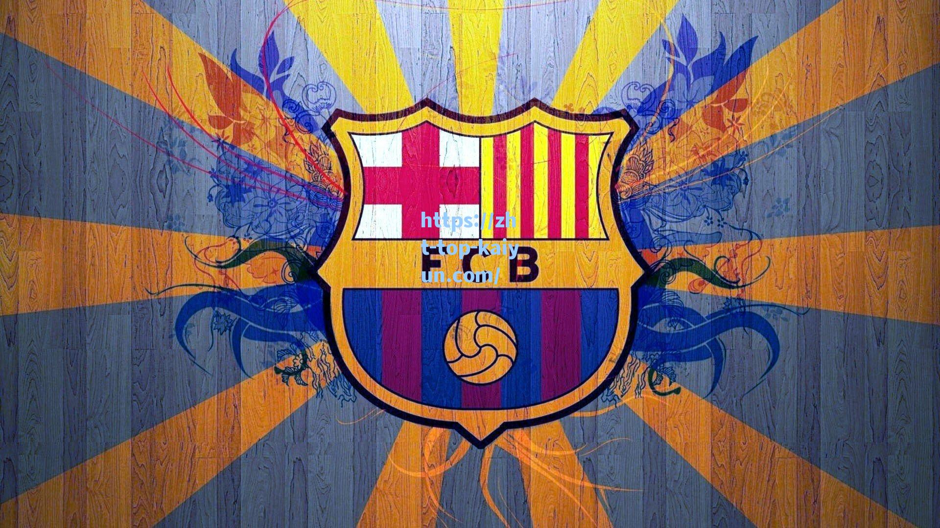 土耳其足协官宣续约蒙特拉至2028年，52%胜率背后的复兴蓝图获高层力挺